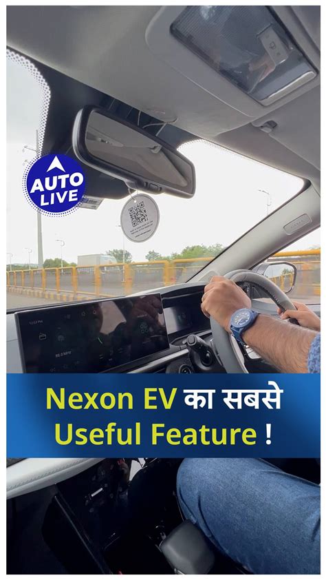 Nexon EV Facelift Most Useful Feature ! | Auto Live | Nexon EV Facelift Most Useful Feature Auto ...