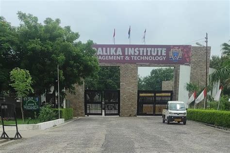 Ambalika Institute of Management and Technology Lucknow B.Tech Review ...
