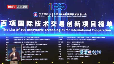 CIFTIS——2022北京服贸会（中国国际服务贸易交易会） | 白茶网