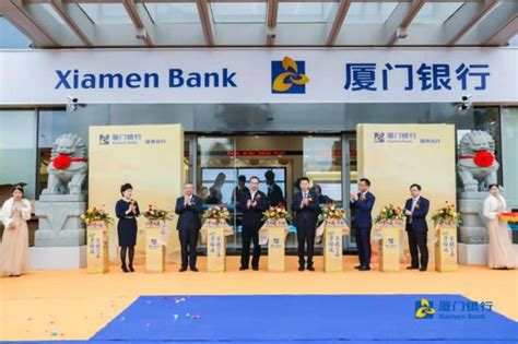 厦门银行与漳州签署战略合作协议-中新网福建