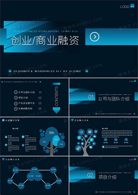 韦弗斯检测获2019“创业在上海”国际创新创业大赛市“优秀企业奖
