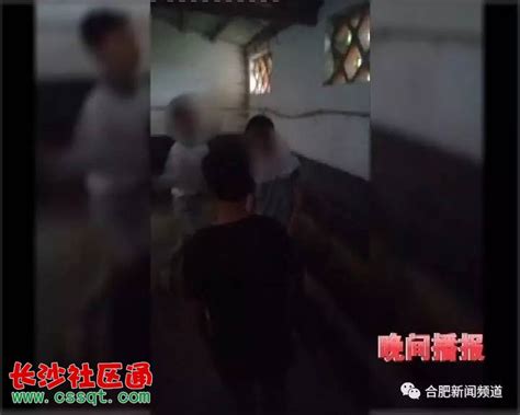 合肥庐江一中学男生在厕所被同学扇耳光!视频太震惊!_视频_长沙社区通