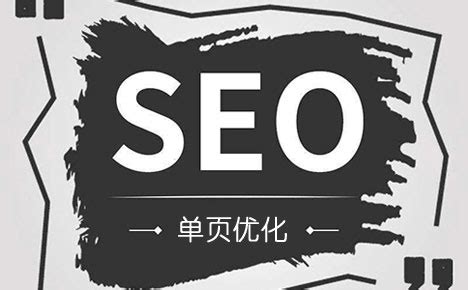 网页头部优化的内容是什么（seo页面头部优化的方式有哪些）-8848SEO