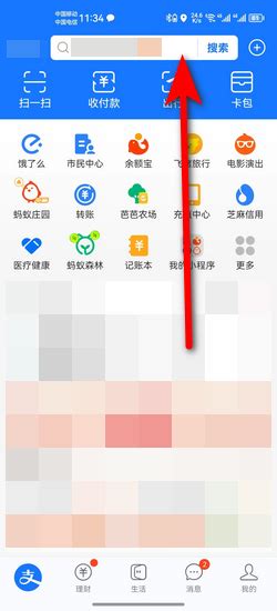 社保卡怎么查询自己的卡号