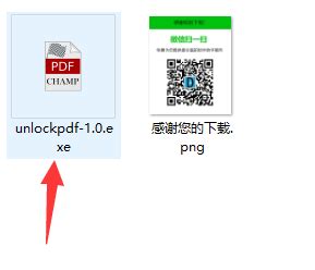 Softaken Unlock PDF Files下载_PDF解锁工具最新版下载[密码管理]-下载之家