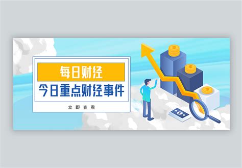 Business - Tencent 腾讯