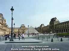 prezzo ingresso louvre louvre parigi mappa opere biglietti e orari 2018 prezzo ingresso louvre louvre parigi mappa opere biglietti e orari 2018