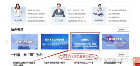 广东新扬铃电子科技有限公司 总经理 陈安 - 理事 - 东莞市江西商会