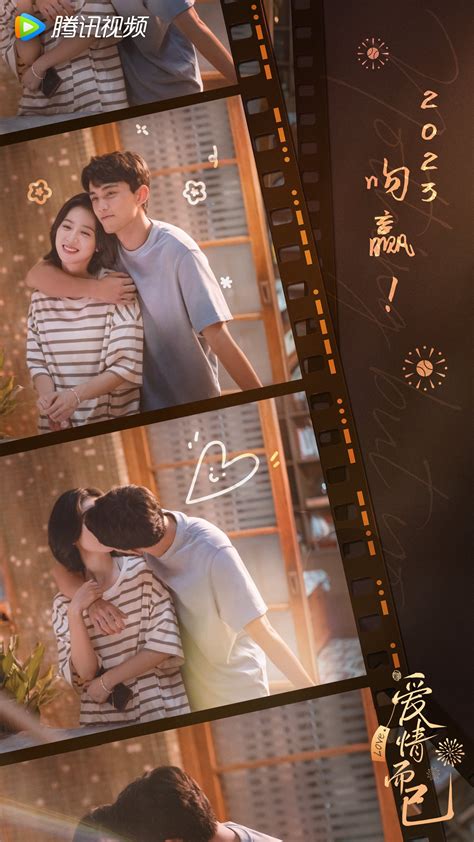 中国ドラマ『我的小确幸』第1集～第4集 溺愛ロマンス～初恋、やり直します！～