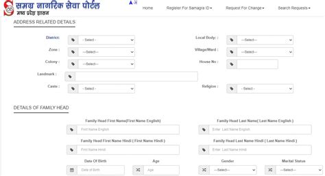 Samagra portal login: Know your SSSM ID in MP | BhuMe