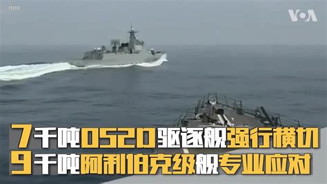 中国将服役30艘052D神盾舰 防空能力远超英最强战舰_手机新浪网