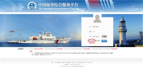 办实事|@所有人，泰州海事政务服务网上办理指南来啦_业务