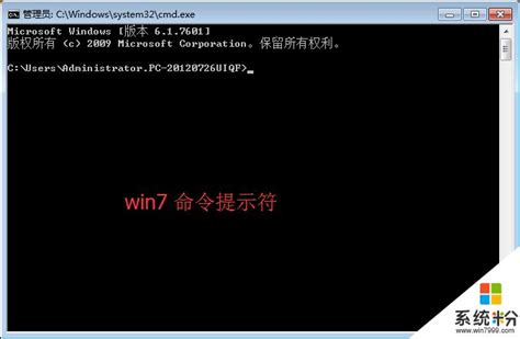 windows 打开CMD命令的几种方式_server2019安装后是cmd界面-CSDN博客