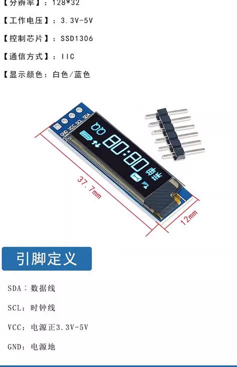 Image result for Arduino Nano Display
