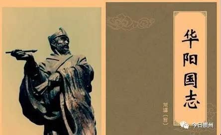 常璩的“名人朋友圈”是什么样？你品你细品 - 知乎