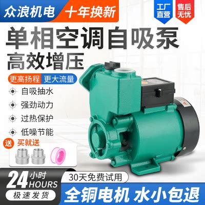 12V自来水增压泵小型家用全自动电动隔膜泵自吸加压抽水泵80W100W-淘宝网