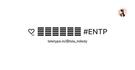 ♡̫ 𝘭𝘰𝘭𝘢ㅤ۪ #ENTP — Teletype
