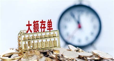 活期存款利率可达3.5％ 温州银行揽储有何生意经？_腾讯新闻