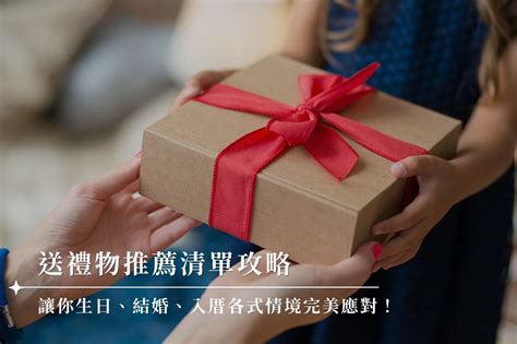 测最近送什么礼物最新素材