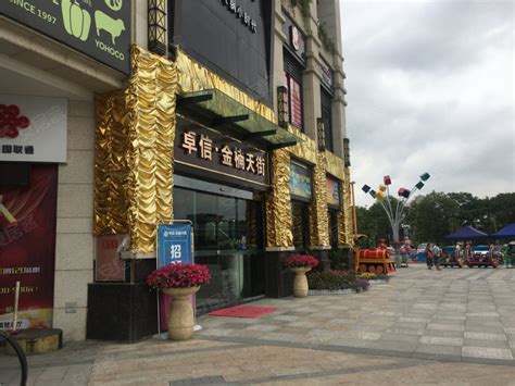 双峰县第一条商业步行街开街|步行街|商业|商贸_新浪新闻