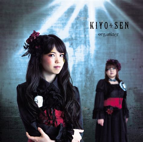 【CD】organizer / KIYO＊SEN（大高清美×川口千里） | uprize Inc.