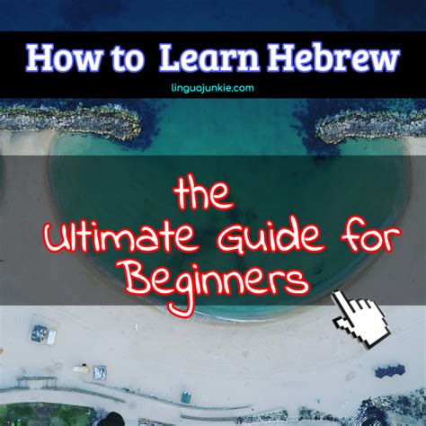 Image result for Hebrew Tutorial