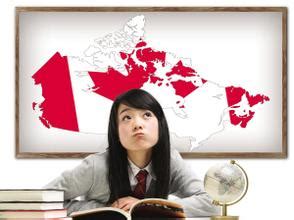 大专生加拿大留学的四大方案 - 立思辰留学专题热搜