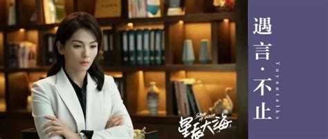 40+刘涛扮演20+出头小姑娘，职场女性遇霸道总裁泼水告白令人惊悚_简爱