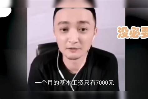 央视主持人的月薪多少，撒贝宁尼格买提7000元，董卿月入26万