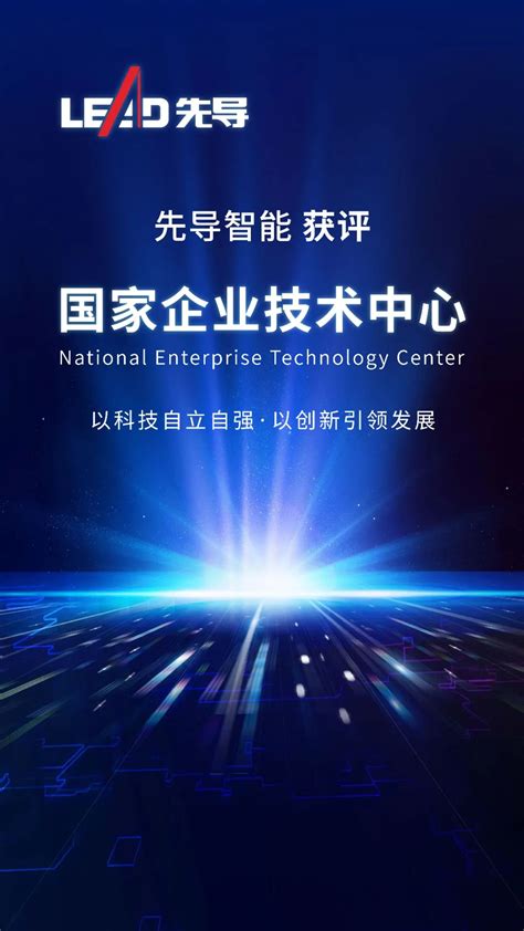 新一批国家企业技术中心认定名单出炉！这些广州企业入选_腾讯新闻