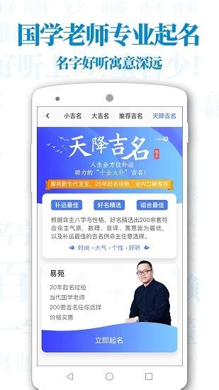 超群宝宝起名app下载-超群宝宝起名取名app下载v6.3.4 安卓版-绿色资源网