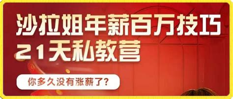 幼教服務人員加薪！明年1月起公共化托育人員薪資調高為3萬5千元、幼兒園教保費增至2千元｜職場新訊｜104職場力