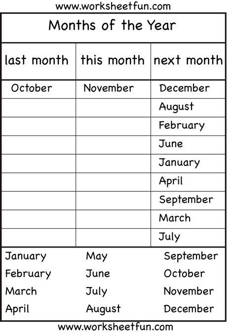 Free Months Of The Year Printables The Month Of The Year Worksheets ...