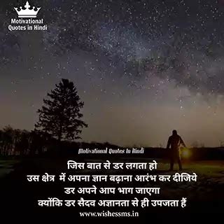 21 Positive Attitude Life Quotes for WhatsApp Status in Hindi | पॉजिटिव ...