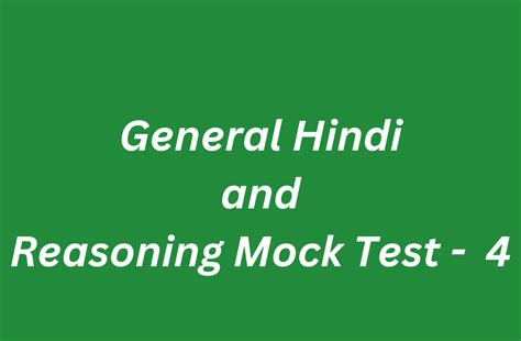 General Hindi and Reasoning Mock Test - Paper 4