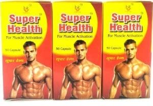 Super health MEN AND WOMEN MUSCLE ACTIVATION CAPSULE (PACK OF 3) Price ...