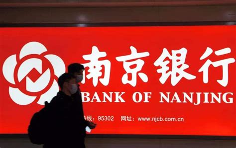 南京银行--信贷产品大纲 - 知乎