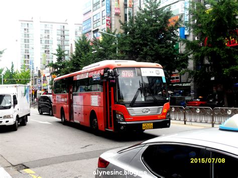 서울 버스 9703 - 우만위키