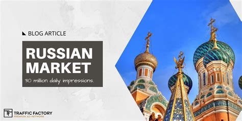 Traffic Factory - The Premium Advertising Network Background