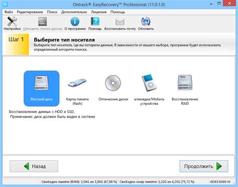 Full Version Software: EasyRecovery Professional 6.22 Retail Pre-Cracked