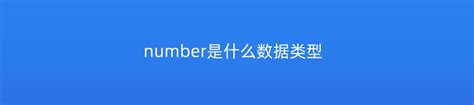 routing number怎么查（routing number是什么意思）_环球知识网