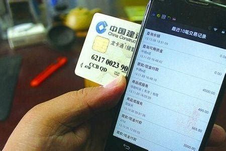 骗子知道银行卡号和用户名会怎样？ - 知乎