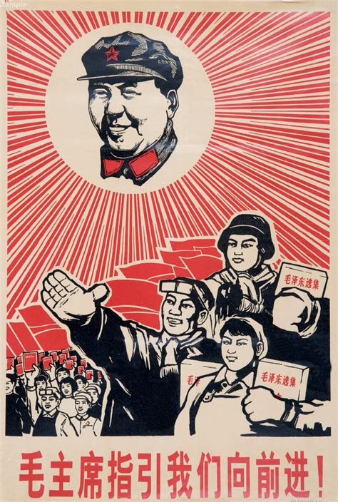 Vintage Chinese Propaganda Posters China Mao Communist Political Wall ...