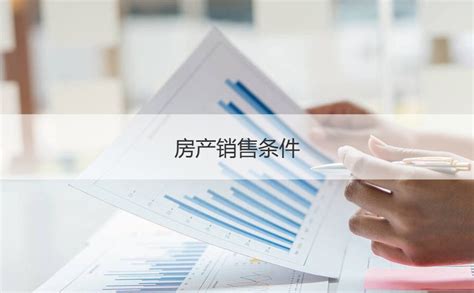 2021年徐州房地产企业销售业绩TOP20_项目_面积_数据