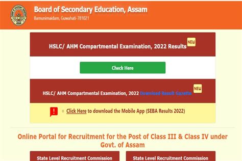 Assam Direct Recruitment Result 2022 For Grade 3 Posts Soon; Know How ...