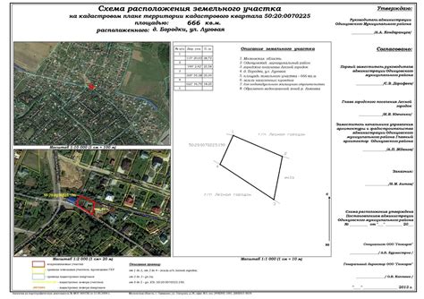 Карта схема земельных участков - 84 фото