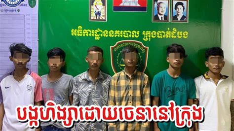 17岁小伙疑身陷柬埔寨最新素材