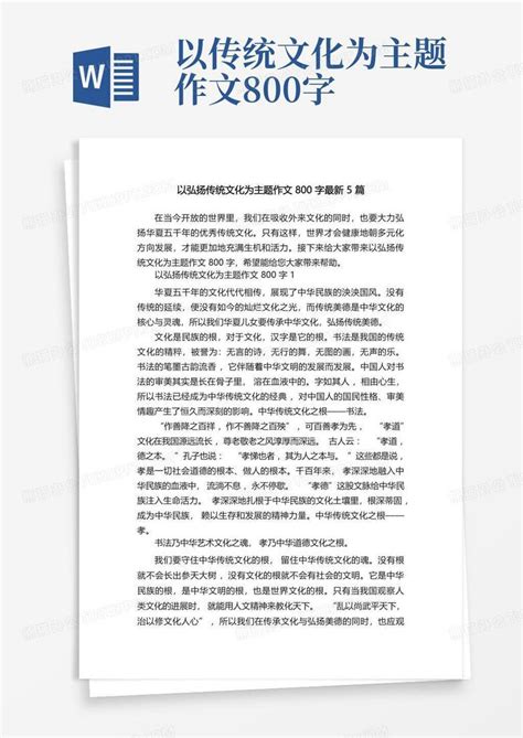 我院举办“弘扬伟大抗疫精神 争做担当有为青年”手抄报征集活动