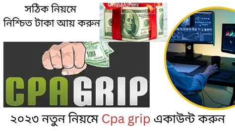 Cpagrip Tutorial 的图像结果