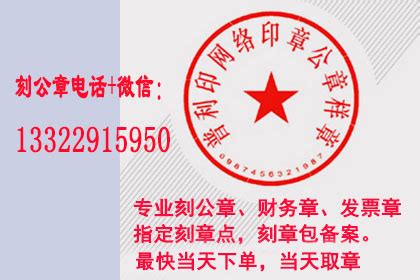 企业印章管理系列研究企业印章管理系列研究 ——各类企业印章的使用范围与效力认定之业务专用章 - 知乎